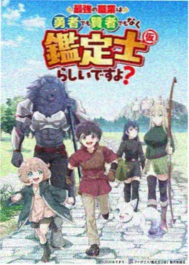 境界层级记忆法专题封面占位图